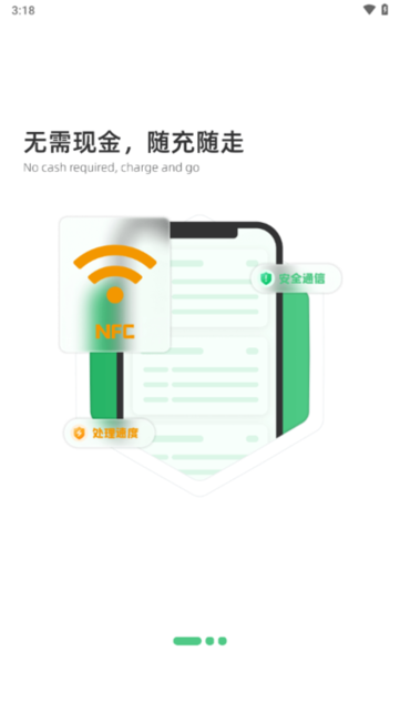 潍坊公交车实时查询截图1