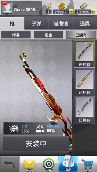 射击大师汉化版(Shooting 3D)截图2