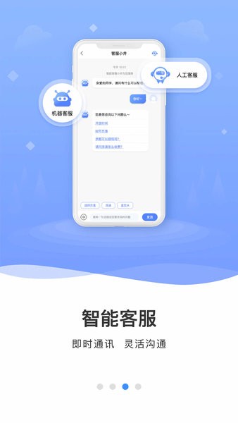 云达人预约洗澡截图4