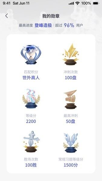 超h国象2024截图3