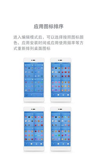 锤子桌面app截图1