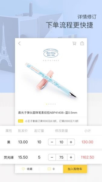 晨光联盟最新版本截图2
