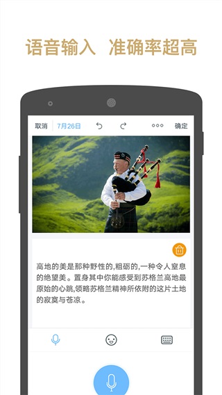 易排版安卓版截图4