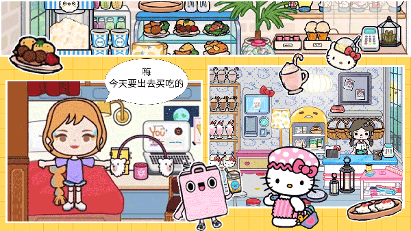 托卡小家烹饪学校游戏截图1