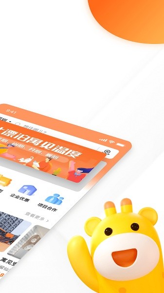 泊寓公寓租房截图4