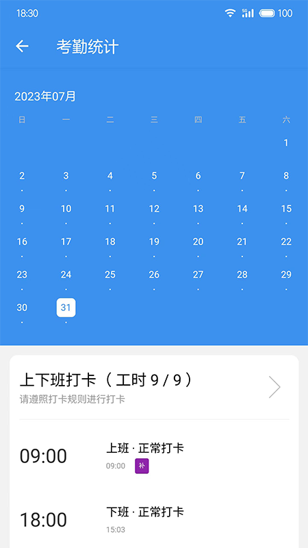 广东中保保安服务截图1