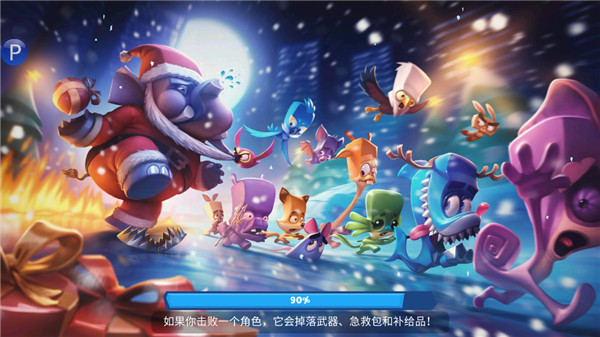 动物王者2025最新版本破解版截图2