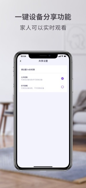 神眸摄像头截图4
