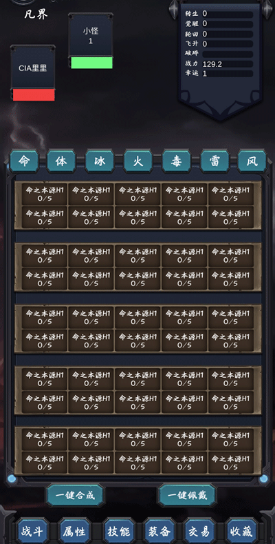 狗子放置2游戏截图4