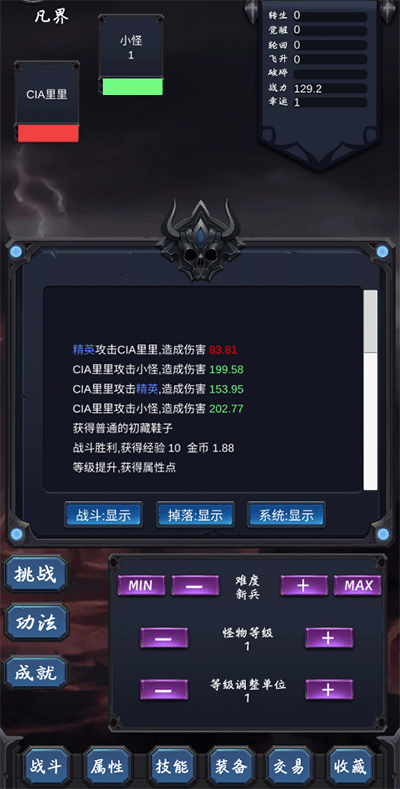 狗子放置2游戏截图5