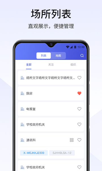 视消云平台截图4