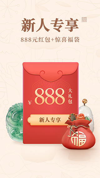 玩物得志app最新版本截图4