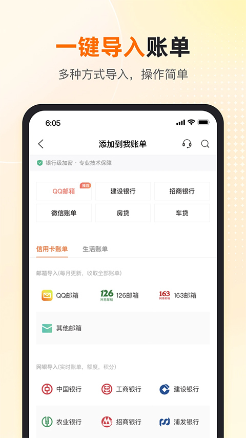 卡牛官方版截图1