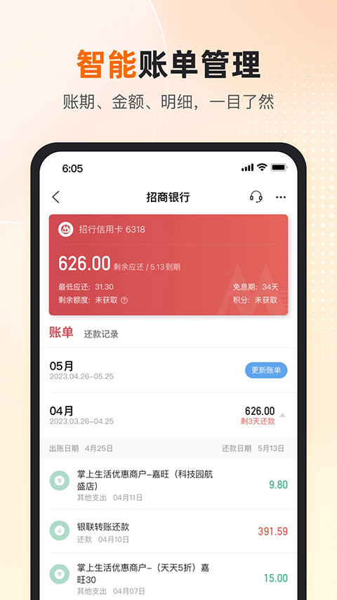卡牛官方版截图2