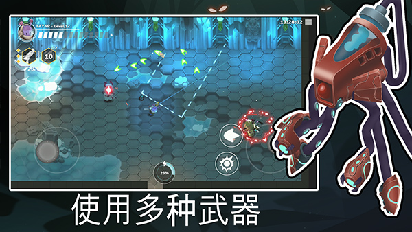 超能机器人游戏截图1