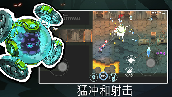 超能机器人游戏截图2
