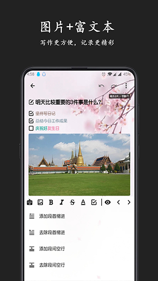 格间日记app截图2