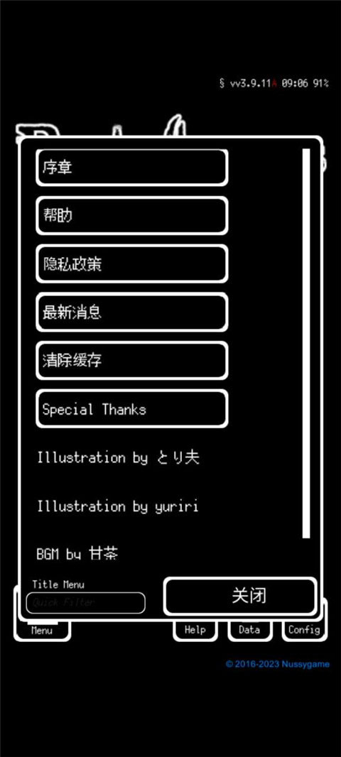 被埋葬的博尔内什最新版(Buriedbornes)截图1