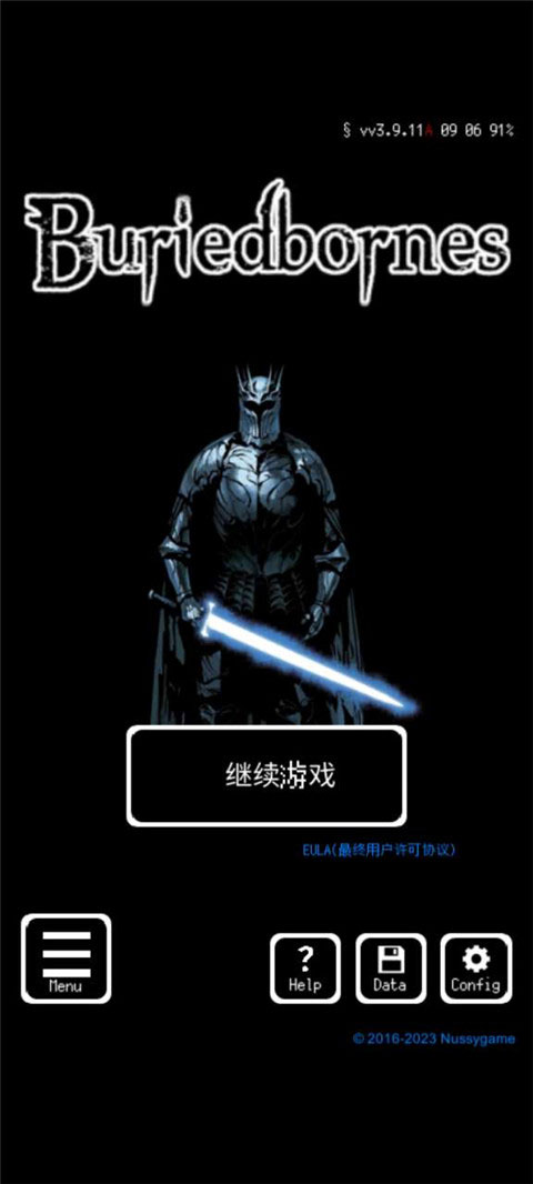 被埋葬的博尔内什最新版(Buriedbornes)截图2