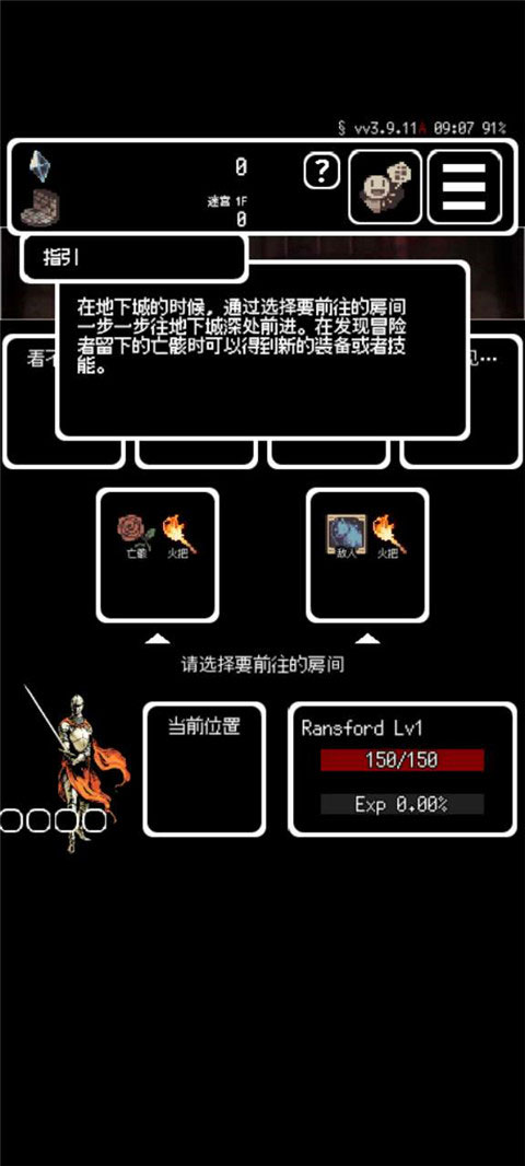 被埋葬的博尔内什最新版(Buriedbornes)截图4
