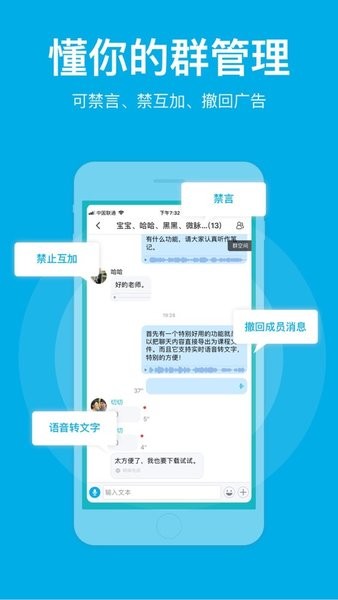 微脉圈app官方截图4