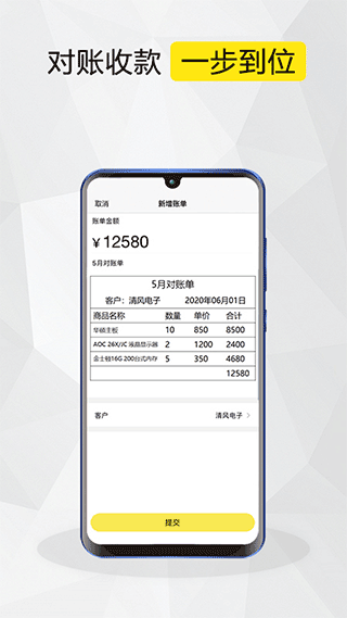 蛐蛐侠app截图3