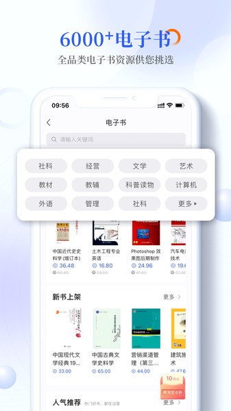 畅想谷粒学生端截图2