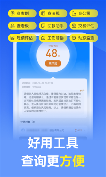 赢律师法律咨询网截图4
