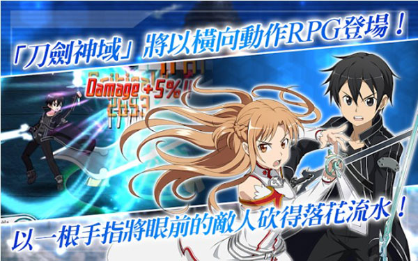 刀剑神域记忆重组破解版最新版截图2