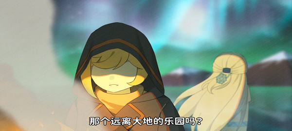 天空岛传说官方正版