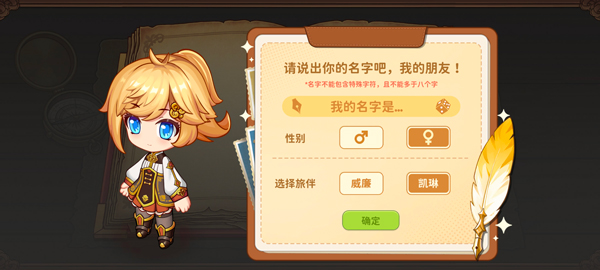 天空岛传说官方正版