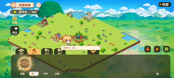 天空岛传说官方正版