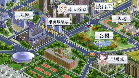 景安区奇案游戏截图4