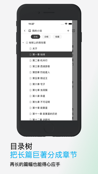 wonderpen妙笔截图3