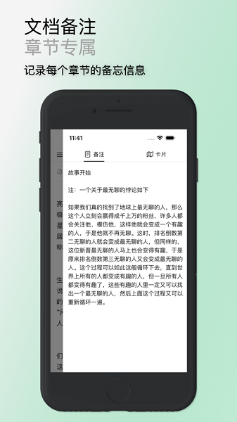 wonderpen妙笔截图4