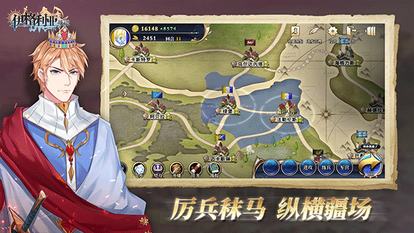 伊格利亚战记手机版截图3