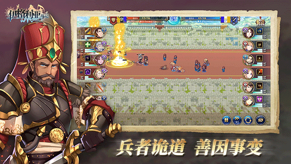 伊格利亚战记手机版截图4