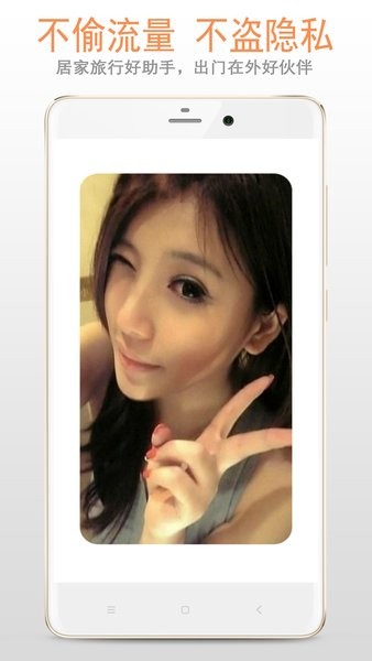 小镜子app截图1