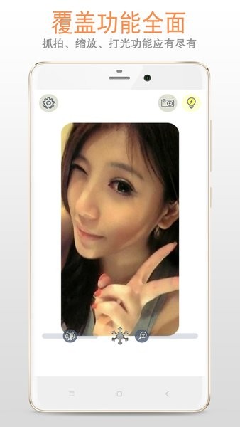 小镜子app截图2