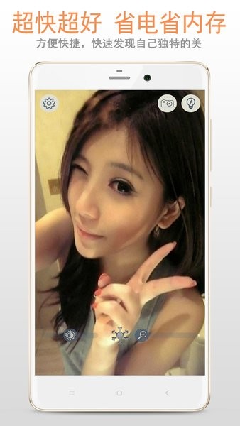 小镜子app截图4