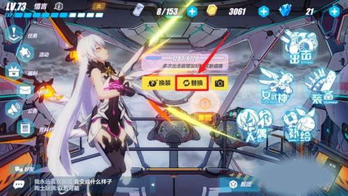 崩坏3国际服官方版