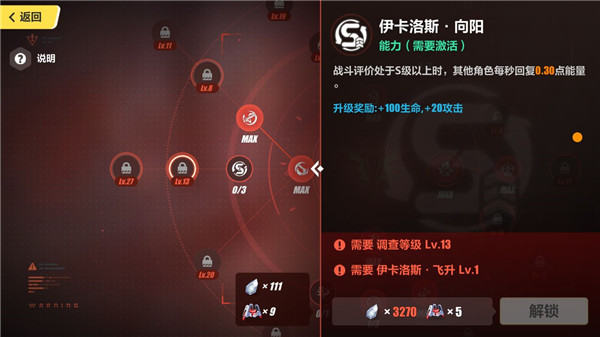 崩坏3国际服官方版