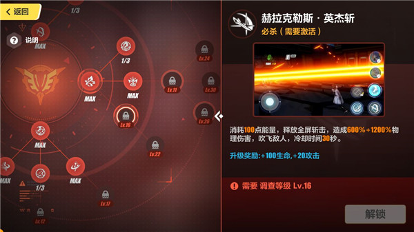 崩坏3国际服官方版