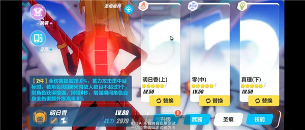 崩坏3国际服官方版