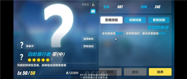 崩坏3国际服官方版