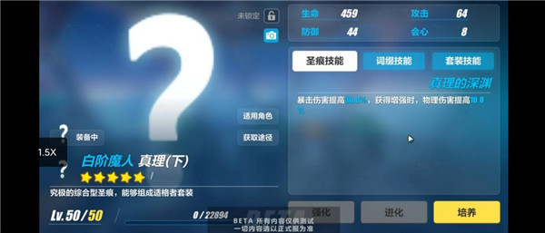 崩坏3国际服官方版