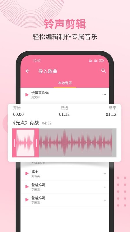 无损音乐播放器软件截图3