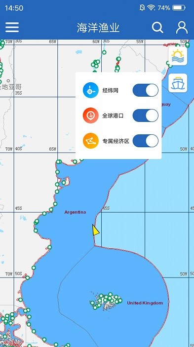 海洋渔业app截图4