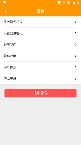 全盛好运平台截图2