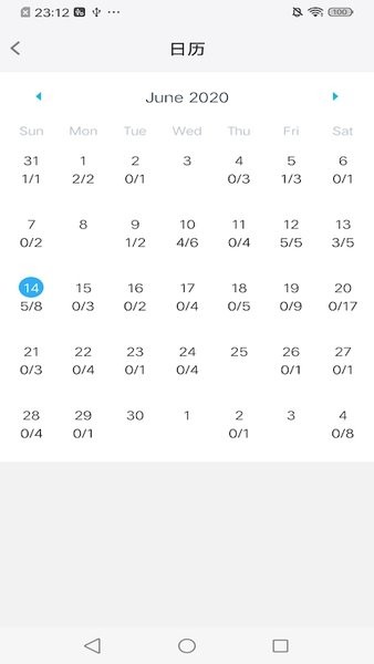 memoryhelper安卓版(艾宾浩斯记忆助手app)截图1